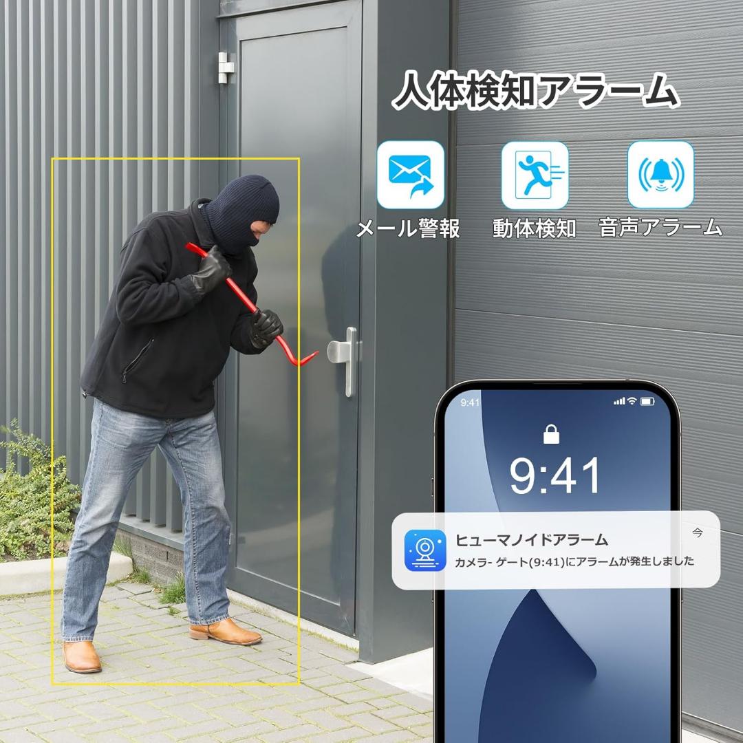 モニター付き❗️500万画素 信号強化 防犯カメラ 屋外2台 ワイヤレス IP66