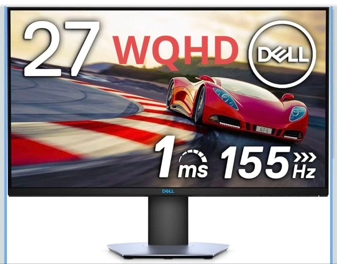 Dell S2719DGF 27インチ ゲーミングモニター WQHD 144Hz