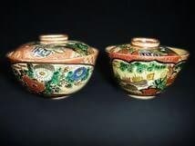 色絵割図 古九谷風 古式図 全6点 伝統的な陶器 6点セット