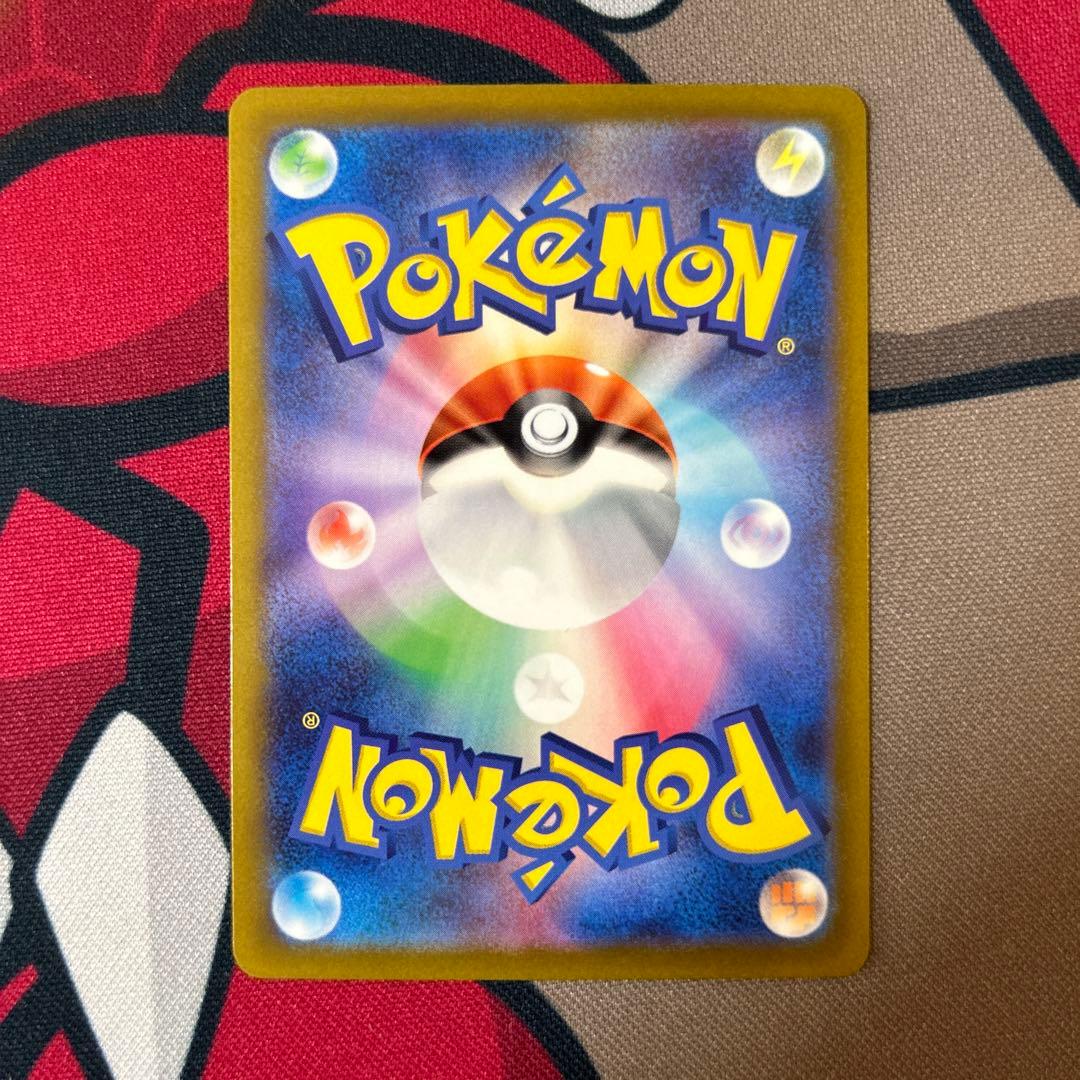 【美品　センタリング良好】　ジャローダv csr 2枚　ポケモンカード