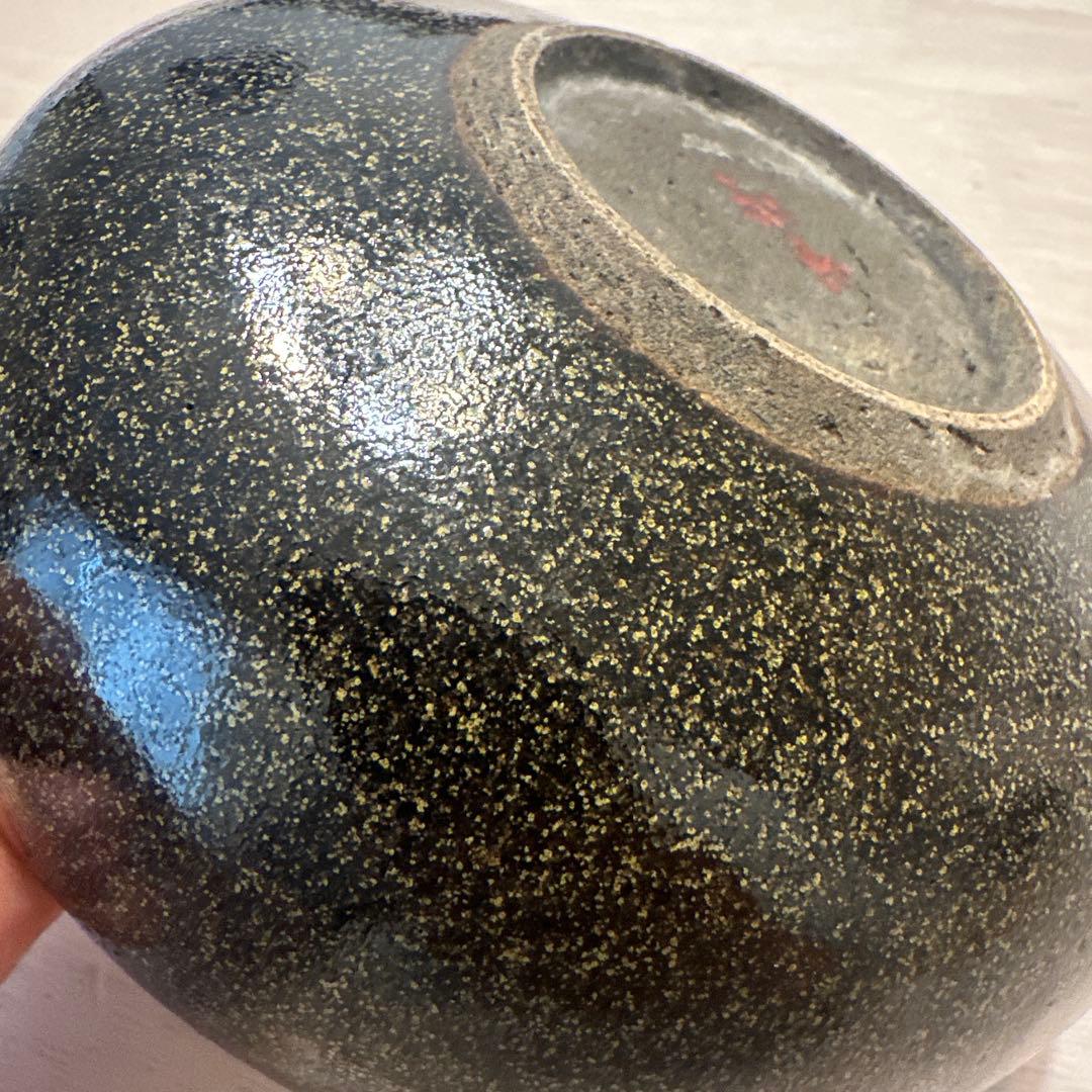 永乐，赤い葉模様の陶器茶碗