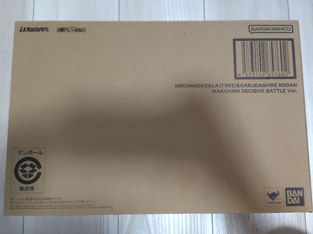 S.H.MonsterArtsメカゴジラ(1993)＆ガルーダ＆ファイヤーラドン
