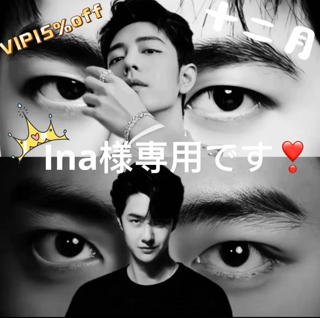 （12月VIP 12%off中） Inaです❣1202