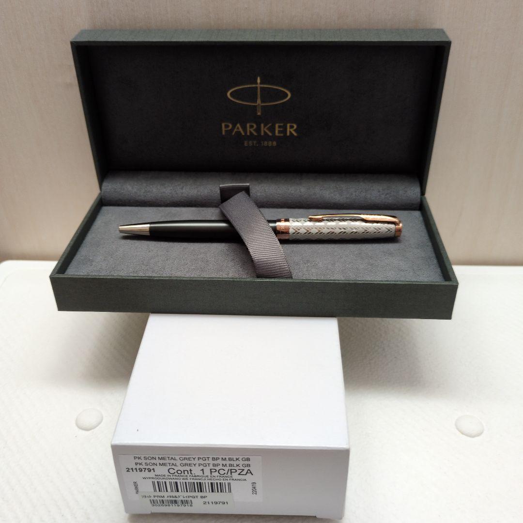 パーカー2119791 ソネット プレミアム メタル＆グレイPGT ボールペン