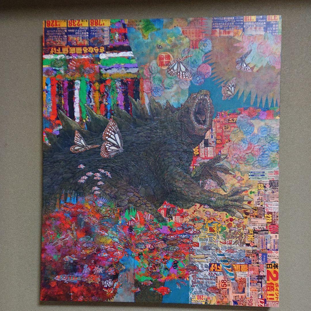 「god修羅 gyogyo#1」ミクストメディア F8号