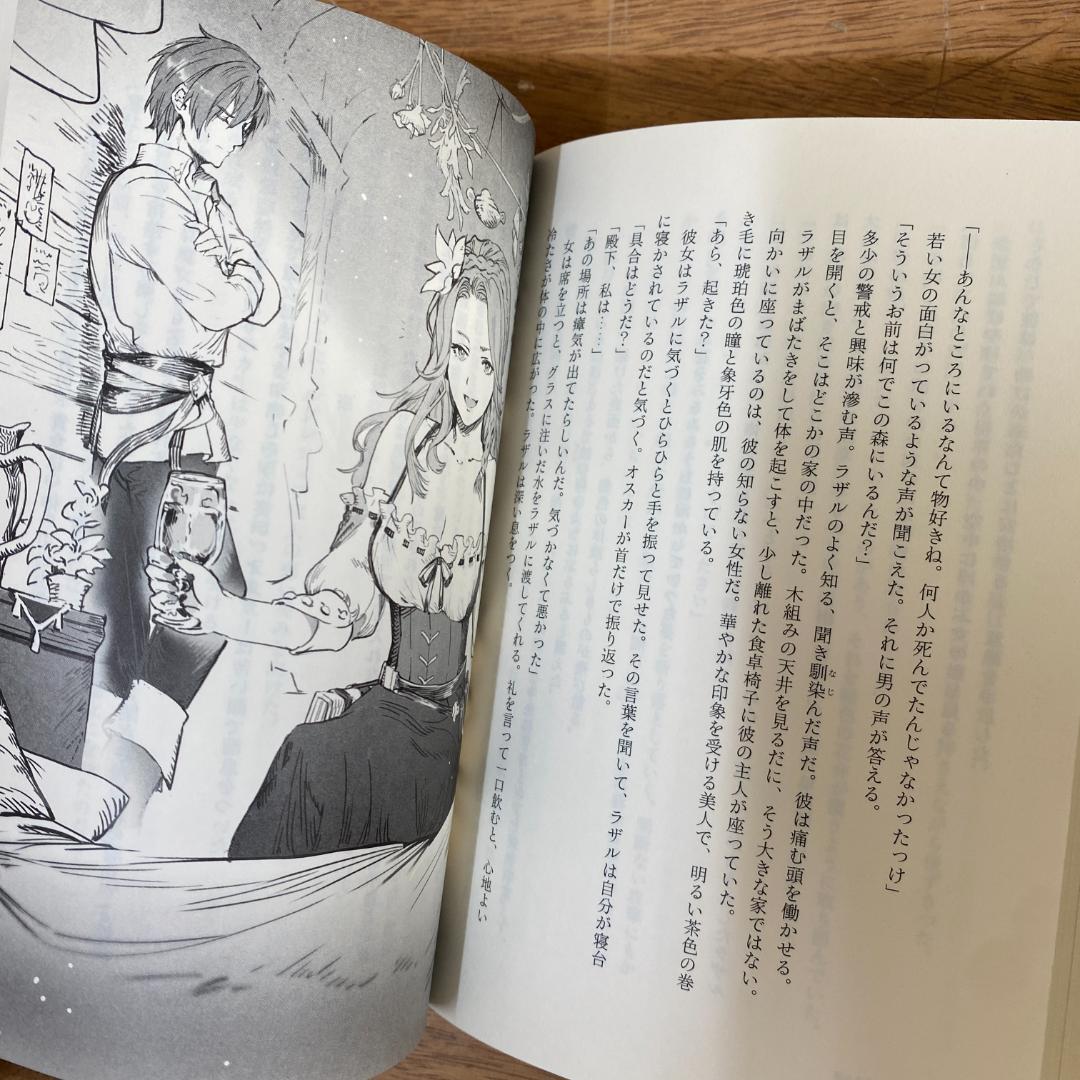 Unnamed Memory アンネームドメモリー　計8巻