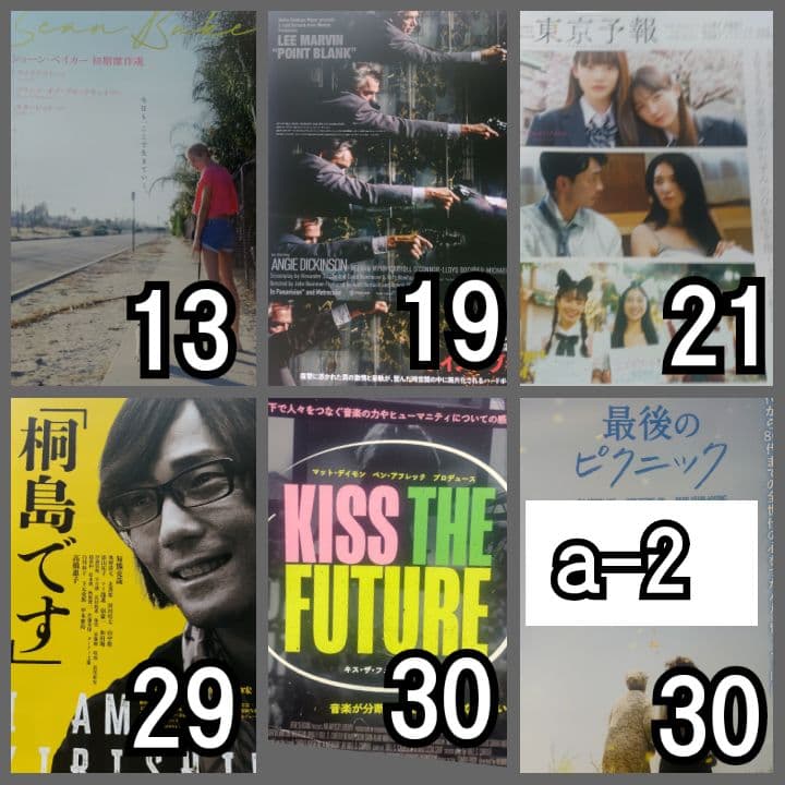 #ミーカ専用出品202507ご購入作品