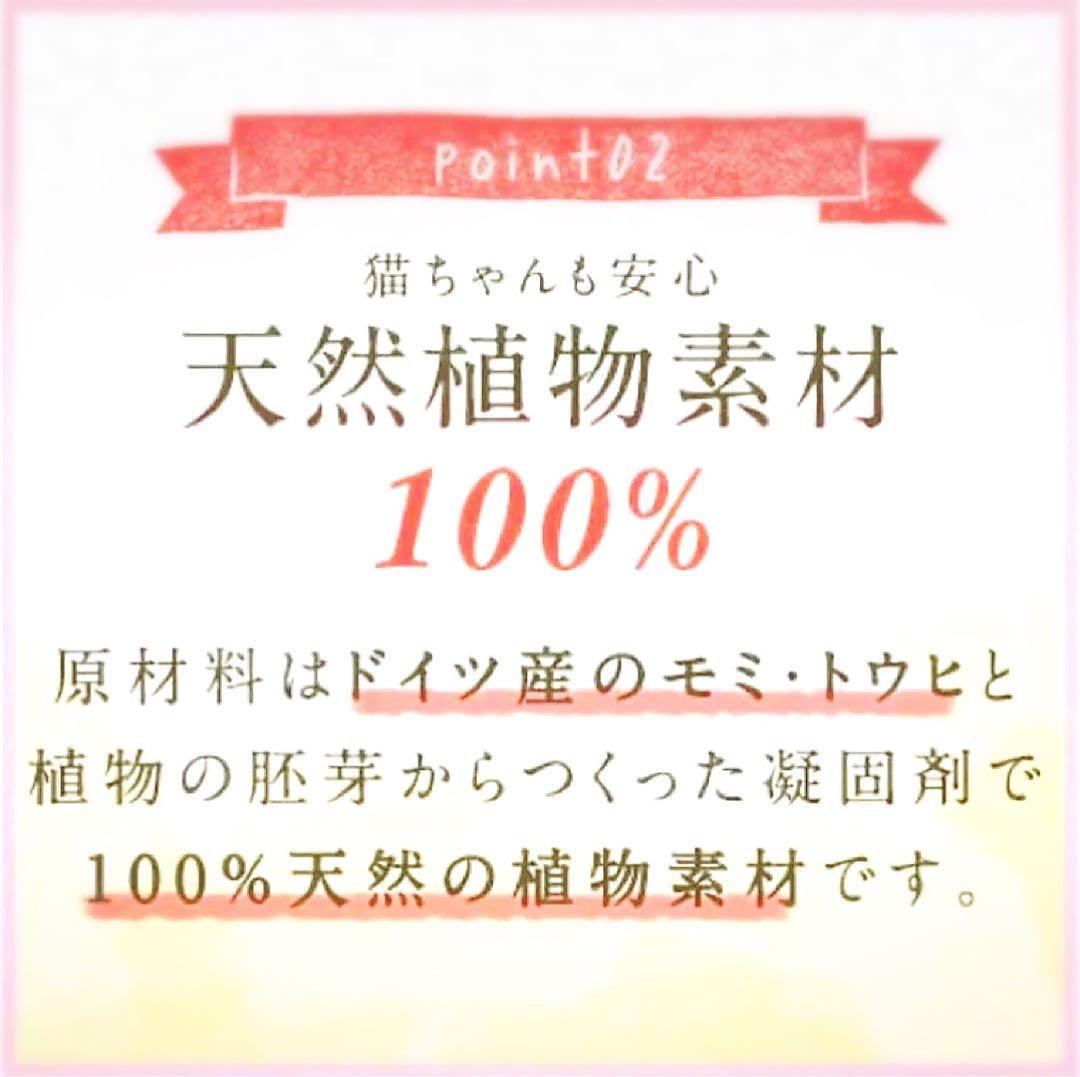 ★ 木製の猫砂 キャッツエコ/CAT'S ÖKO 5Lx 8袋 ★