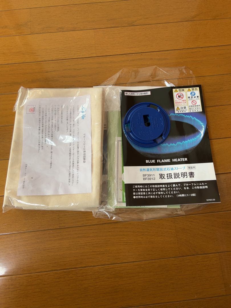 【極美品・使用数日のみ】アラジン ブルーフレームヒーター BF3911-G