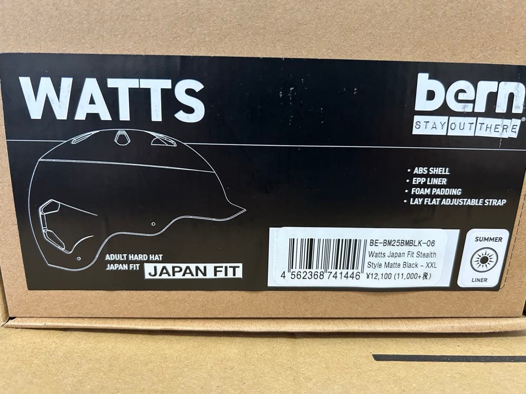 【新品未使用】bern バーン ヘルメット ブラック XXL