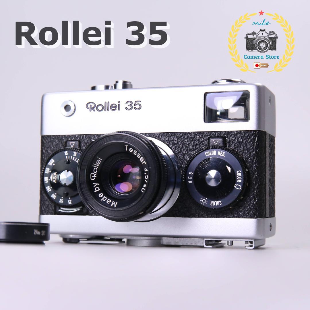 ☆ほぼ未使用レベル☆Rollei 35 フィルム　＃505