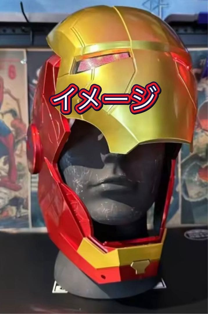 週末限定値下　アイアンマン 1/1 マスク　電動開閉/サウンド/ライト