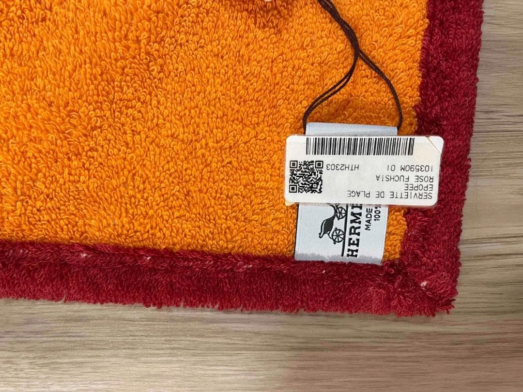 エルメス ビーチタオル バスタオル 64cm x 94cm 未使用品