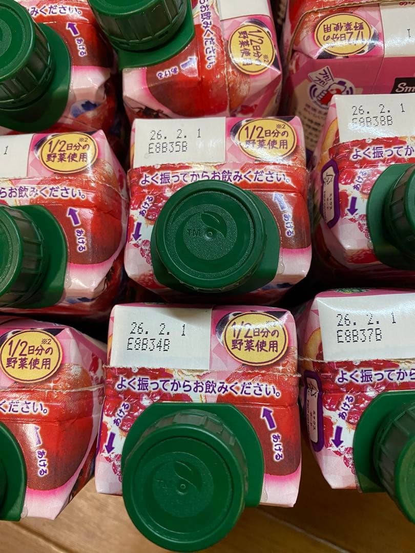 カゴメスムージー ベリー&ザクロスムージー　67本セット