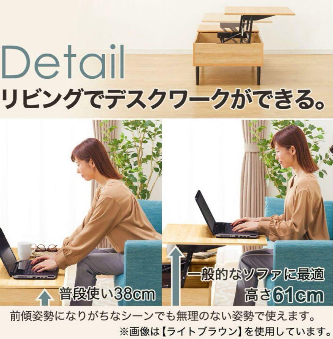 ニトリ　センターテーブル PH01 WW