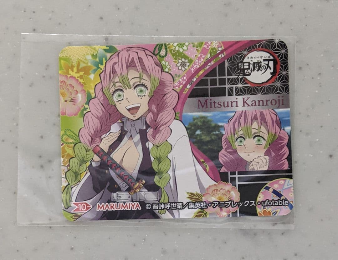 鬼滅の刃 全集中展　ランダム缶バッチ　甘露寺蜜璃