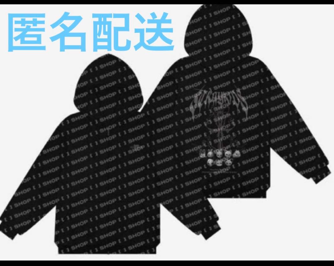 Stray Kids スキズ dominATE闇ZOOフーディーパーカー