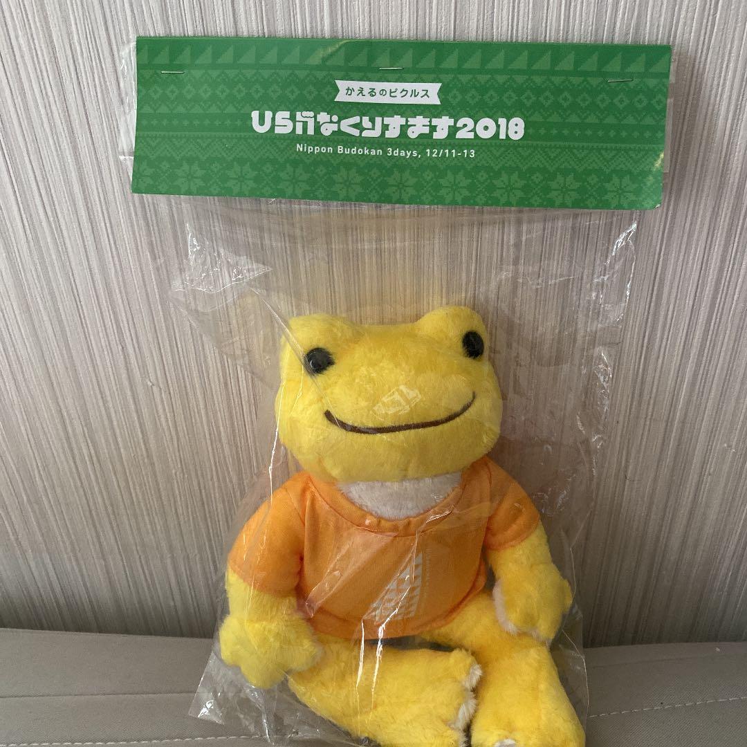 カエルのピクルス 日向坂46 渡邉美穂 未開封