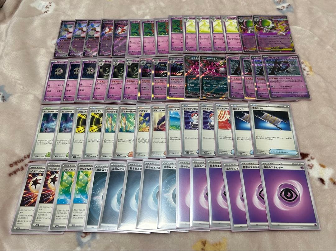 ポケモンカード　引退　メガサーナイト　プレイマット　スタートデッキ100 5個付