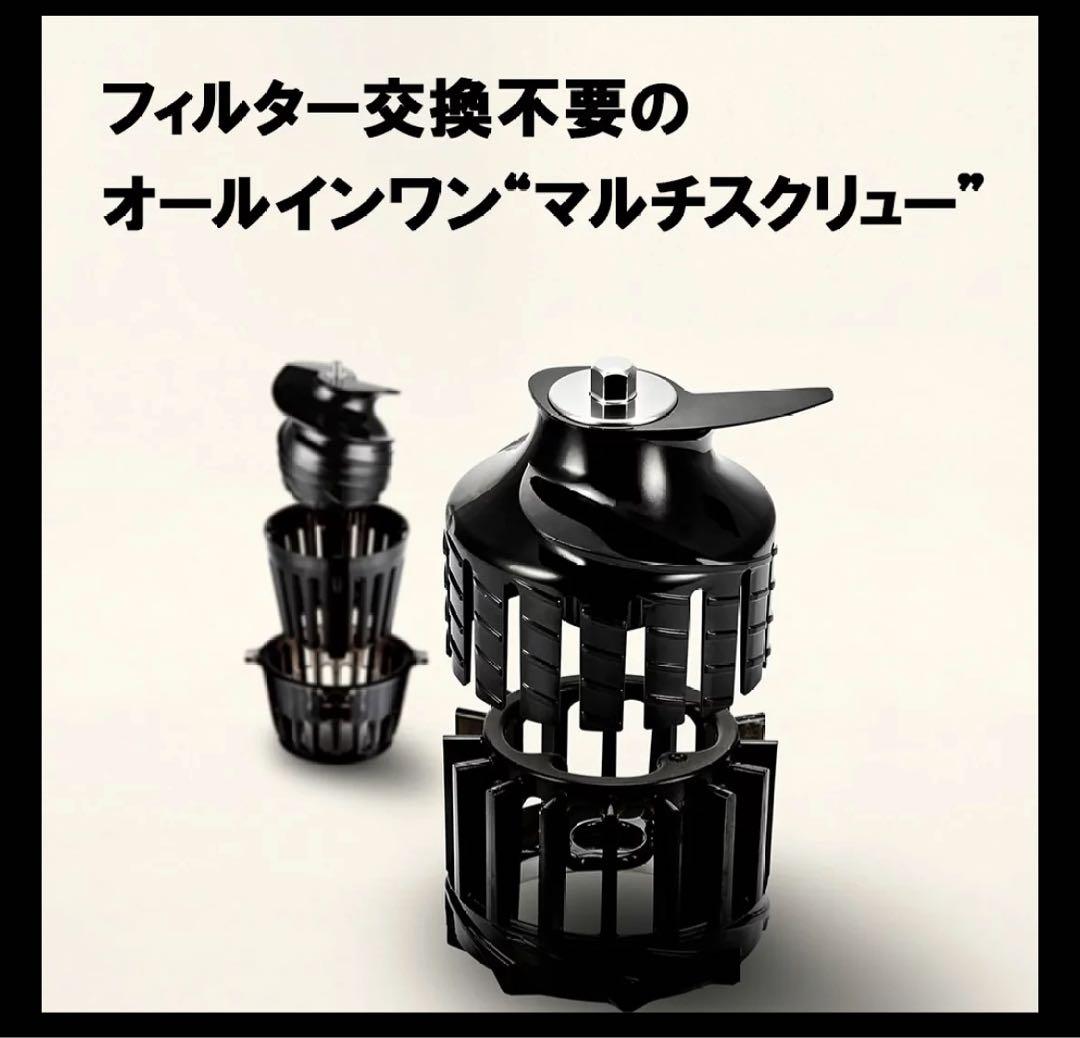 HUROM ヒューロム スロージューサー H310A ホワイト スリム　小型