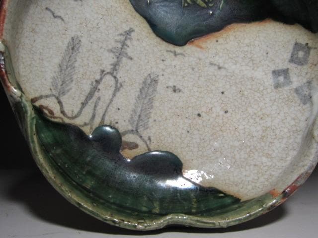 ☆　古織部　葵紋　鉢　黒田陶々庵極めがございます☆y436