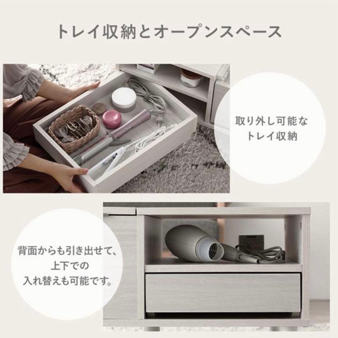 ラシク ドレッサーテーブル