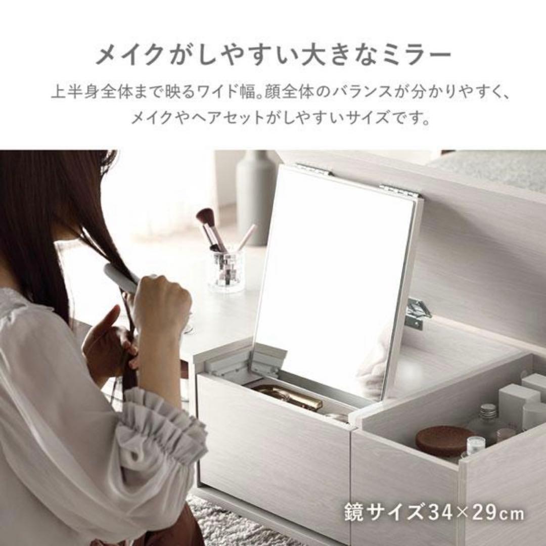 ラシク ドレッサーテーブル