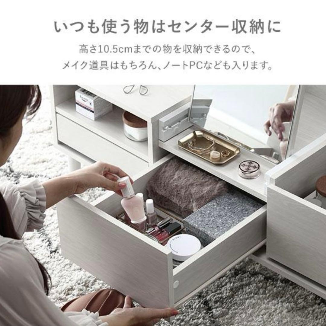 ラシク ドレッサーテーブル