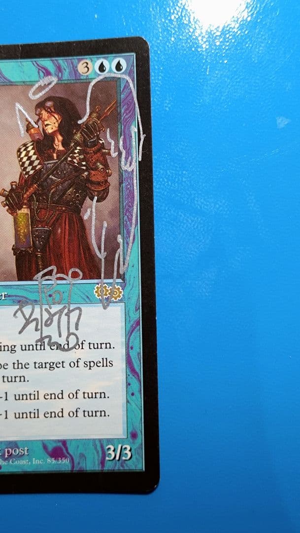 変異種　サインド