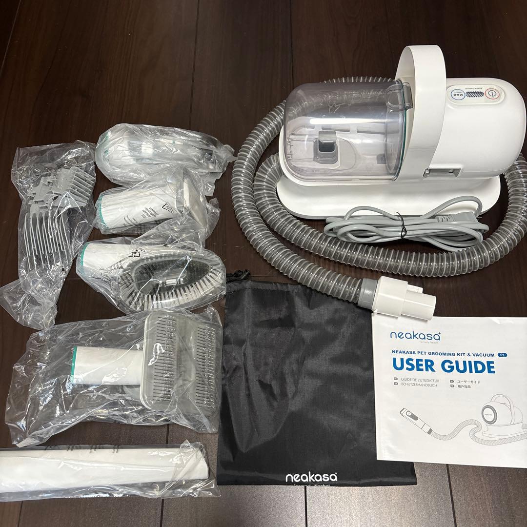 Neakasa P1 Pro ペットグルーミングキット　ペット用バリカン