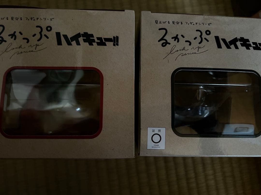 ハイキュー るかっぷ 孤爪研磨 黒尾鉄郎