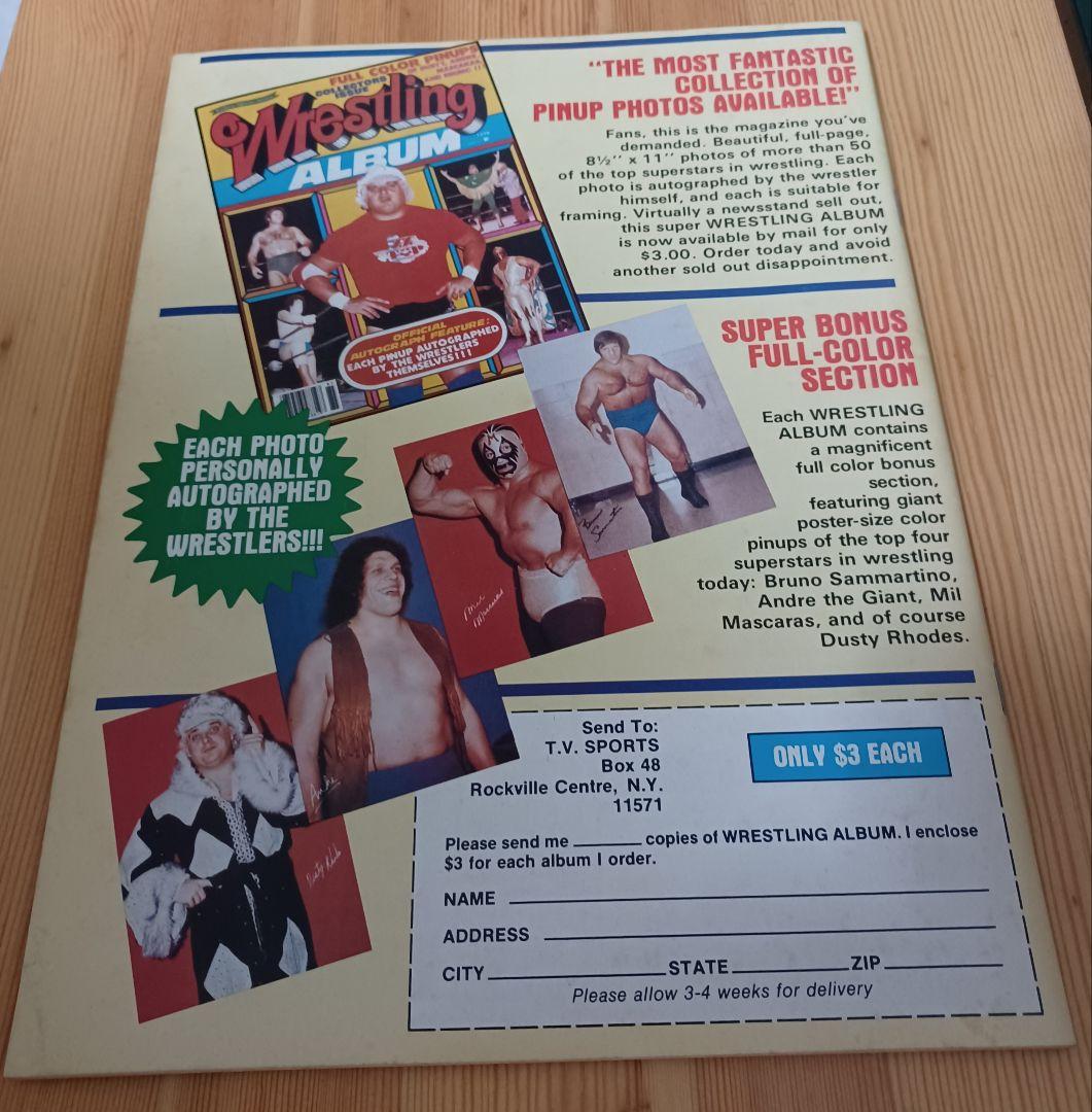 レスラー　Wrestler　1972 2月 プロレス