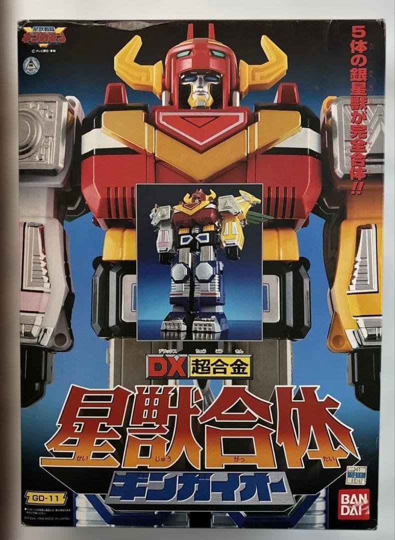 【未開封】DX超合金　星獣合体　ギンガイオー　ギンガマン