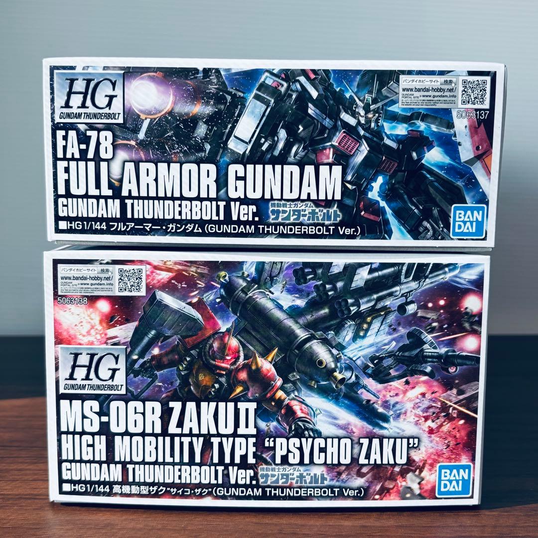 HG フルアーマー・ガンダム GUNDAM THUNDERBOLT 高機動型ザク