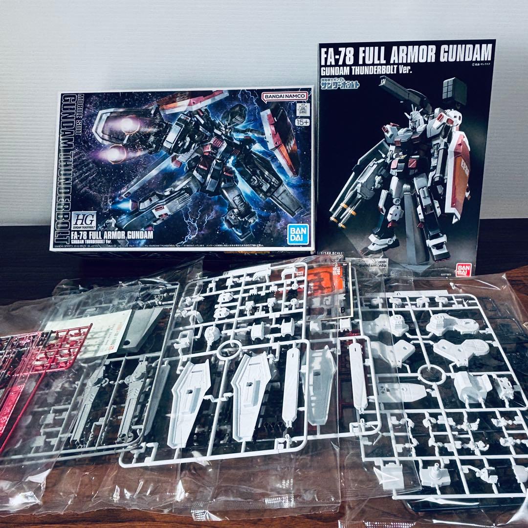 HG フルアーマー・ガンダム GUNDAM THUNDERBOLT 高機動型ザク