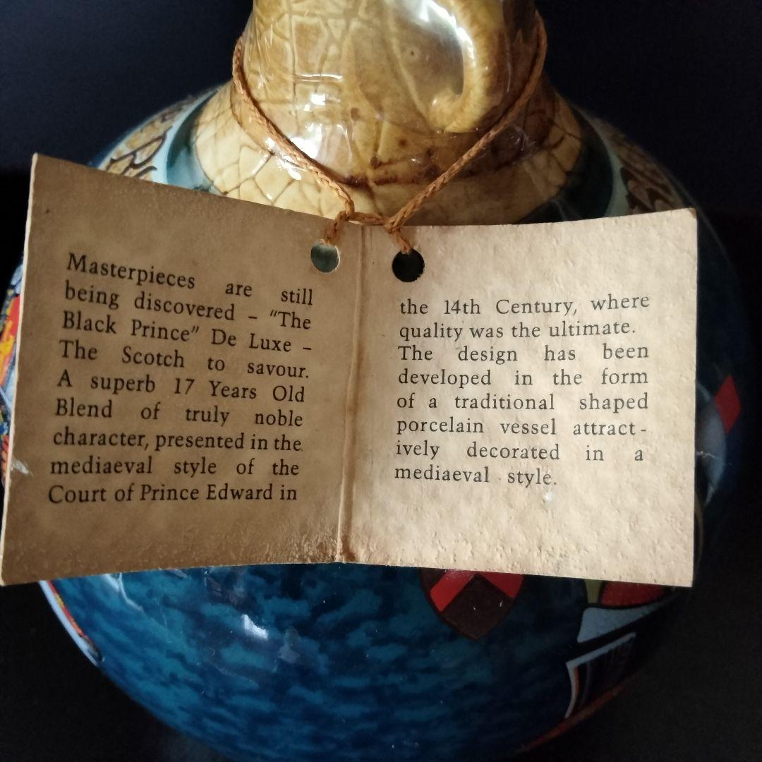 De Luze Napoleon Black Prince ナポレオン2本セット