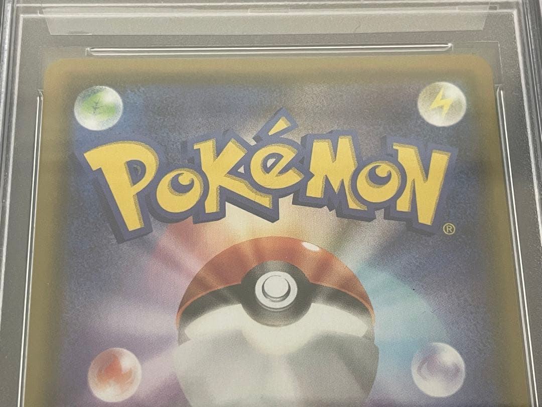 ポケモンカード　シャワーズV SA PSA10　ブースターV SA PSA10