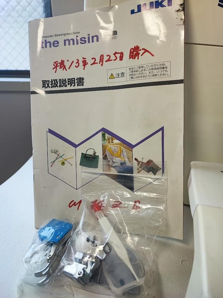 JUKI コンピューターミシン　HZL-7800　日本製 フットコントローラー無