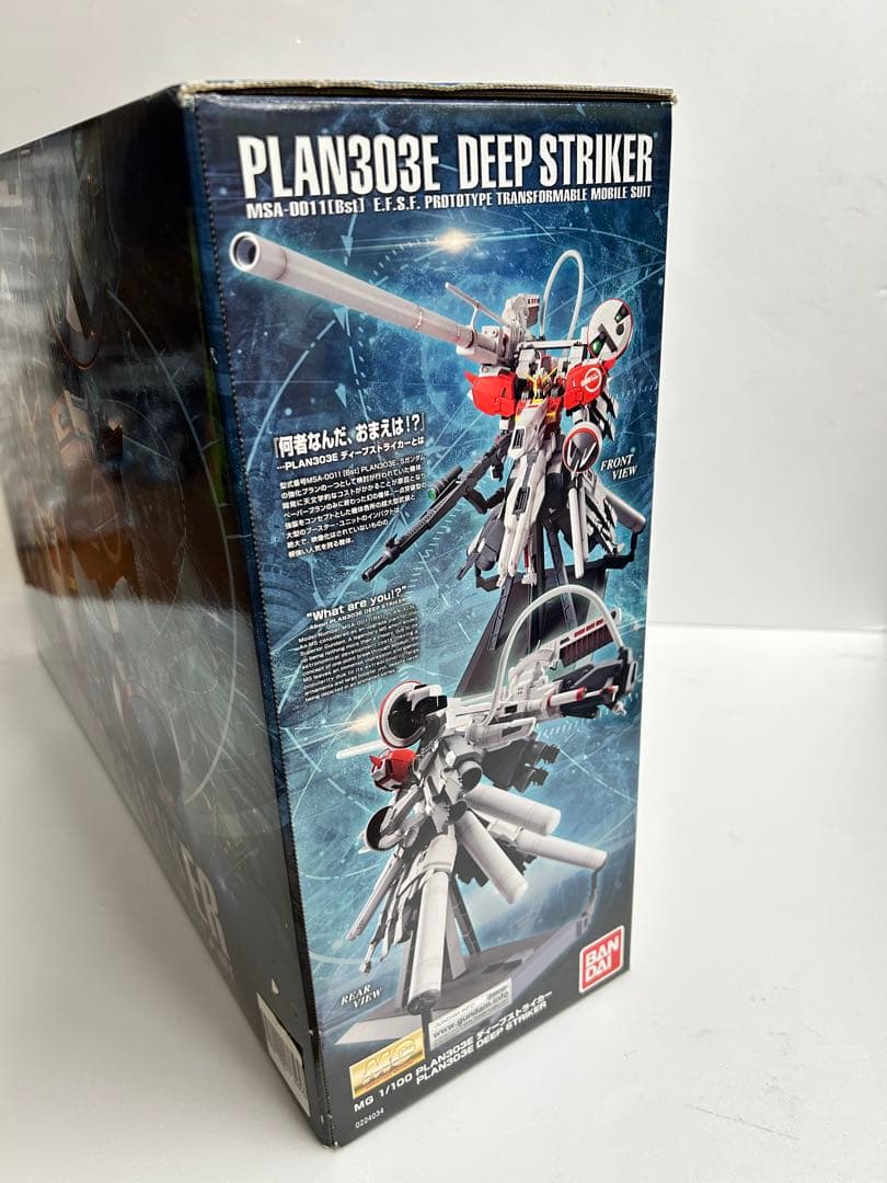 新品未開封 MG PLAN303E ディープストライカー ガンプラ