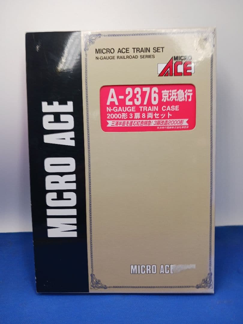 マイクロエース A2376 京浜急行 京急2000形 3扉 8両セット