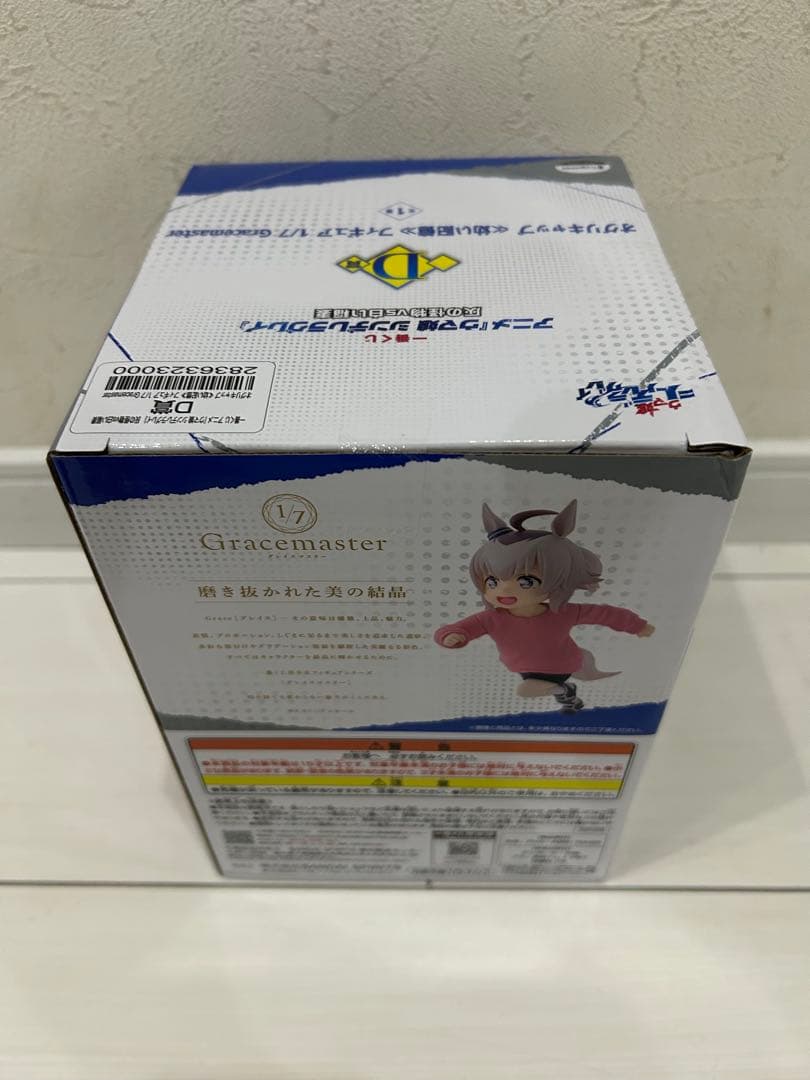 一番くじ ウマ娘 シンデレラグレイ D賞 オグリキャップ E賞 タマモクロス