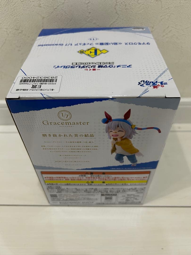 一番くじ ウマ娘 シンデレラグレイ D賞 オグリキャップ E賞 タマモクロス