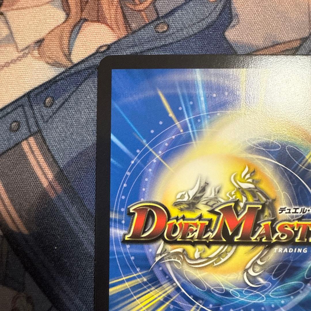 パーフェクトダークネス　絶望と反魂と滅殺の決断　金トレジャー