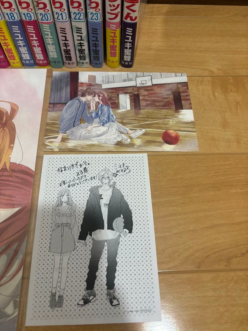 なまいきざかり。 23 特装版　全巻　スペシャルブック　ミユキ蜜蜂