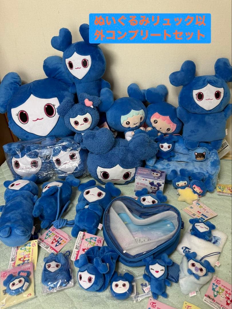 GIGO TWICE LOVELYS ツゥイ21点まとめ売り