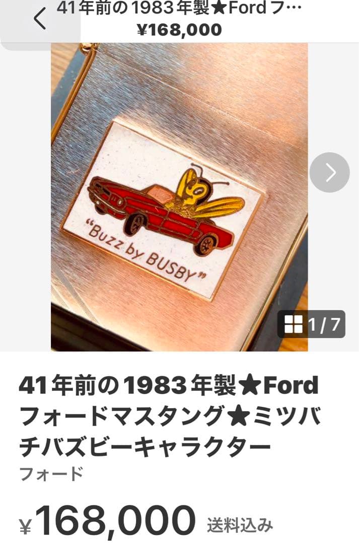 1983年製★Fordフォードマスタング★ミツバチバズビーキャラクター