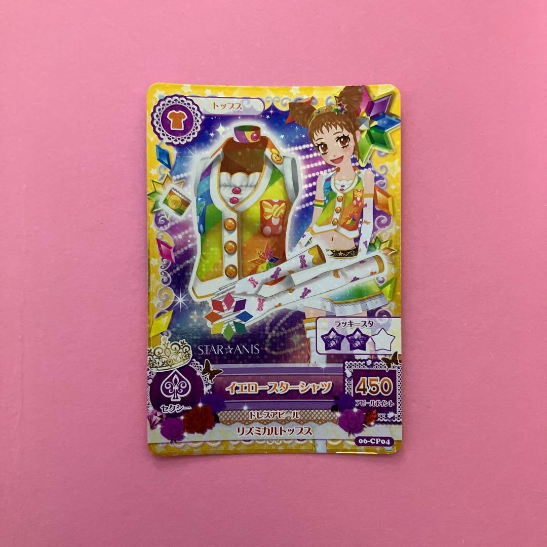 アイカツカード スターアニス 9枚セット