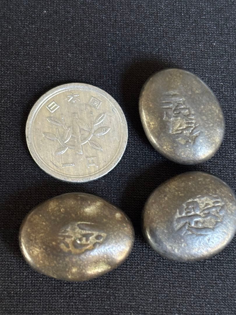 文政豆板銀 ３ヶセット 常是寶