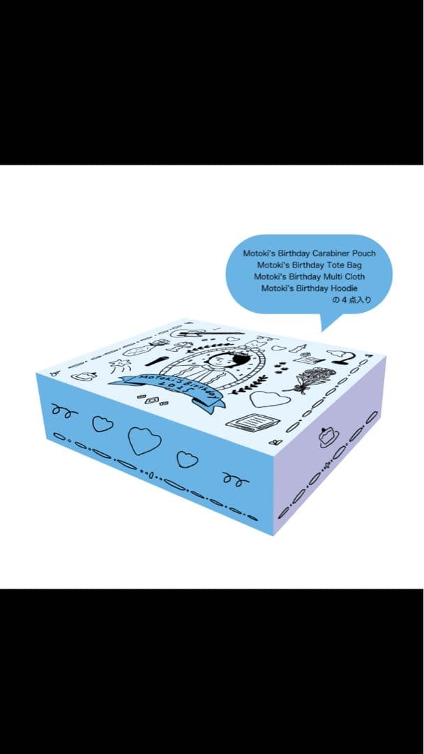 ミュージシャン Motoki's Birthday 2025 BOX