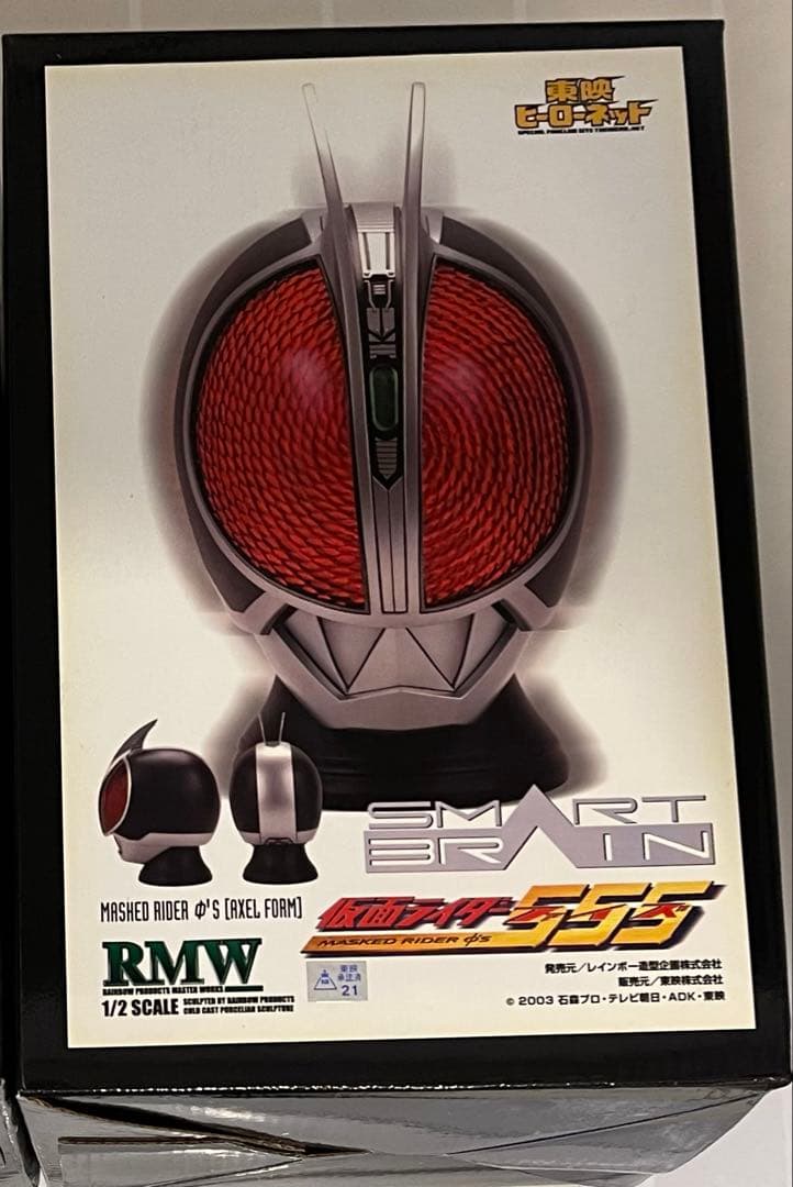 RMW 仮面ライダーファイズ アクセルフォーム 1/2マスク